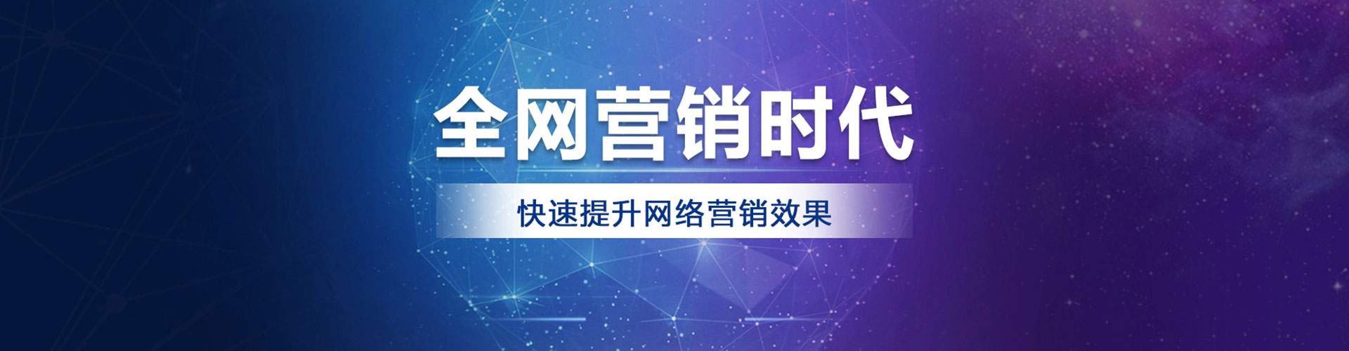 兴业百度推广开户